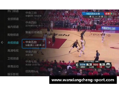 免费观看NBA直播的实用方法