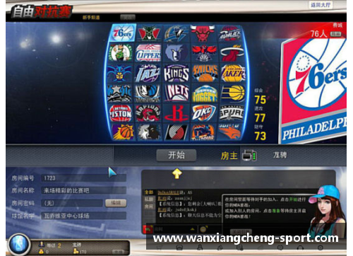 NBA2KOL联赛全新赛季开战：挑战与机会并存的篮球盛宴